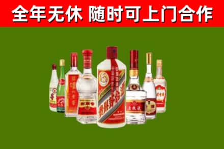 三门峡烟酒回收八大名酒.jpg