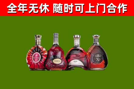 三门峡烟酒回收洋酒.jpg
